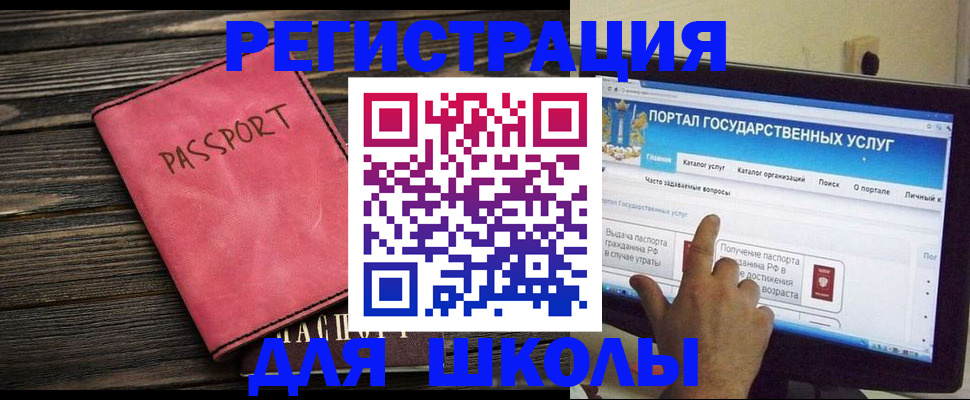 временная регистрация 2025 в Добрянке